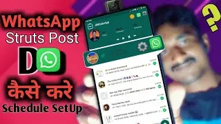dWhatsApp Schedule Massage Setup | Dwhatsapp Stuts Photo Post | कैसे करें Dwhatsapp Stuts फोटो Post🔥