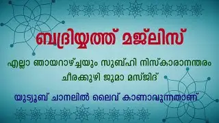 badriyyath 15/11/2020
