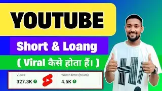 YouTube Shorts & Long Videos Viral Kaise Hote Hai? | Views Aur Watch Time Ka Full Logic