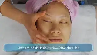 O2toDerm HOW TO USE (ENG SUB)