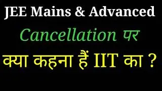 IIT Director on JEE Mains & JEE Advanced Cancel/postpone || JEE Cancelled or Postponed ? IIT Replied