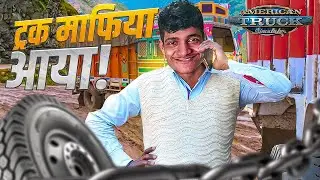 आज बहुत दिनों के बाद वापस जाएंगे Long Drive पे 😎| ATS Live India