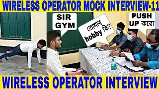 wbp wireless operator mock interview -11|| wbp wireless operator interview 2022 || by abhijit sir ||