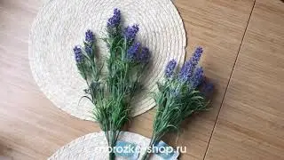 Декоративная ветка ЛАВАНДА, пластик, 8 соцветий, 15x15x44 см   804109