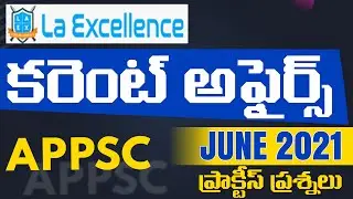 APPSC Current Affairs Practice Questions (June 2021) Revision || Mana La Excellence