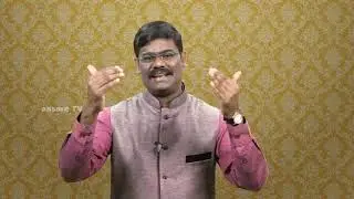 ಶೋಧನೆ   ಭಾಗ - 2  | Sathyaveda Adhyayana | ಸತ್ಯವೇದ ಅಧ್ಯಯನ | Pr. Paul Joy