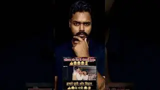 Ye Kya Hai #roasterrajput #rajput #roasting #funny #comedy