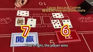 WARNING: The Baccarat Casino Cheat EVERY Player Has Fallen For! #casino #poker #cheat #lasvegas