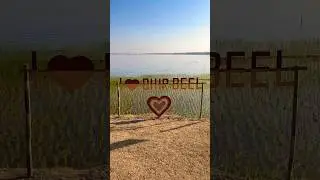 Dheer Beel Picnic Spot Kokrajhar Assam #dheerbeel #kokrajhar #ytshorts #shorts #lutputgaya #reels