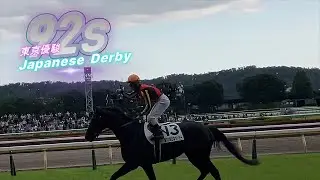【東京競馬場2025】日本ダービー優勝馬クロワデュノールとダービージョッキーとなった北村友一の物語