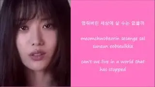 Song Ji Eun - Don’t Look At Me Like That(쳐다보지마) Lyrics [Han+Rom+Eng]
