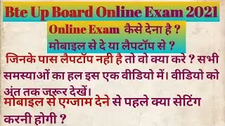Bte Up Online Exam 2021 | Online exam kaise de / Mobile se ya laptop se|| Mobile se kaise dena hai |