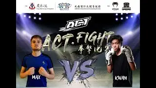726 ACT Fight (Max@Underdog VS Kwan@TWGHs ACT)