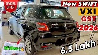 2026 SWIFT Updated Model || SWIFT Value For Money Variant || Maruti Suzuki SWIFT VXI 2026 Review 