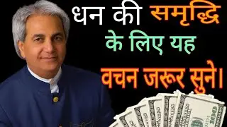 🔴 Bennyhinn hindi। you belongs to prosperity