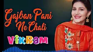#Djvikram  YA GAJBAN PANI NA CHALI DJVIKRAM (🙏Dj Vikram mixing world🙏) 🔔🔔🙏🙏💯💯💯💯