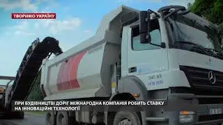 Onur Group Ukraine 16 років будує дороги і мости в Україні