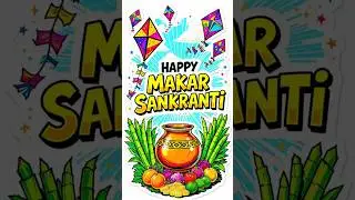 Happy Makar Sankranti whatsapp status | Paattupranthi #makarsankranti #happymakarsankranti #shorts