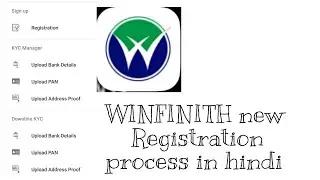 New Id registration process in WinfinitH app