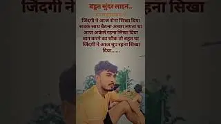 #trending #song #sad #sayr . deepak ❤️