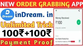 New order Grabbing inDream app launched || indream app in tamil