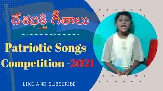 Online Singing Competition 2021| Final-Round ll Patriotic Songs ll Varshini ll TS6 NEWS