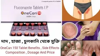OneCan 150 Tablet । OneCan 150 Tablet Benefits , Side Effects , Dosage , Uses , Composition & Price