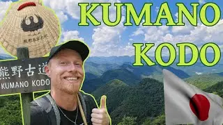 Кумано Кодо — японский Путь Святого Иакова! Пешком по Вакаяме!