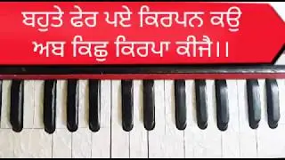 G-113/ Bibi Tarandeep Kaur ji/ Learn akj style kirtan