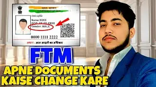 FTM document change process in India @ronysharma1375