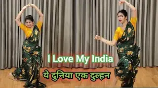 i love my india I ye duniya ek dulhan I independence day dance I 15 august dance I by kameshwari