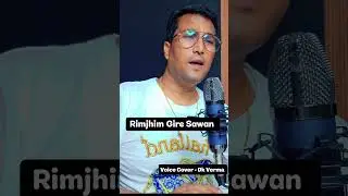 Rimjhim Gire Sawan#dkverma82 #kishorekumar #Dkverma#bollywoodsongs#indiansinger