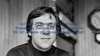 Клип на песню я не люблю автор Владимир Высоцкий 