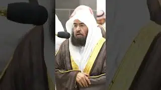 CLASSIC Recitation of Surah Al Fatiha by Sheikh Abdul Rahman Al Sudais in Makkah! #quran #islam #مكة