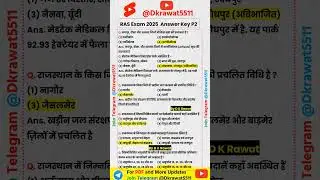 RAS Exam 2025  Answer Key P2 #ras #jaipur #rasexam #rajesthangk