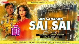 SAN SANASAN SAI SAI HUMMIX MATAL DANCE MIX DJ BCM || ROADSHOW HUMMING MATAL DANCE MIX 2021 || DJ BCM