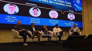 פאנל עולמות האון ליין והאוף ליין בכנס הריטייל טק 2026