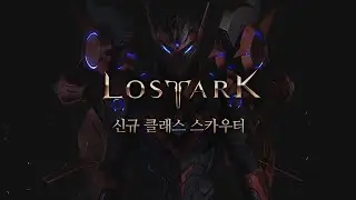 Lost Ark (KR) - Scouter class trailer 1