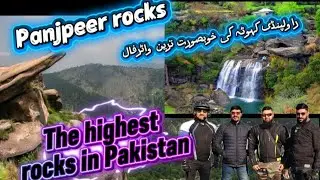 Panj Peer rocks|highest rocks in Pakistan|Narar Waterfall|Most beautiful waterfall in Pakistan