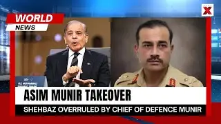 Pakistan&rsquo;s Army Chief Asim Munir becomes supreme authority, PM Shehbaz sidelined! | NewsX