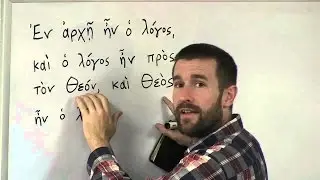 Learn Greek Online, with New Testament; John 14:6