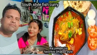 Aaj ka dinner Patidev se banwaya Dhaba style Fish curry recipe 😜#live#fishcurry #recipe 