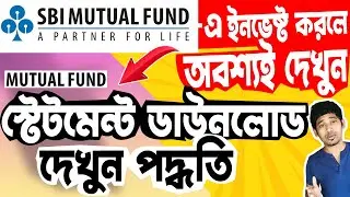 sbi mutual fund statement online | download how download sbi sip statement | SBI Mutual fund