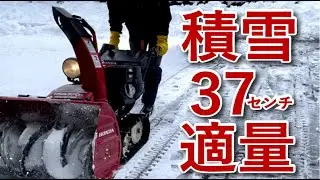 2023年12月22日 ホンダ除雪機 今シーズン２回目の除雪（新潟県長岡市）