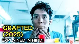 Grafted (2025) Explained in Hindi | Latest Horror Movie Explained | SRK Explained