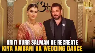 Kriti aurr Salman ne recreate kiya Ambani ka wedding dance?
