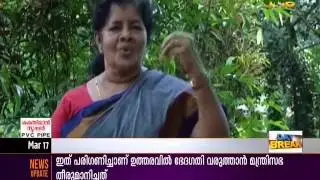CPM candidates list to be delayed