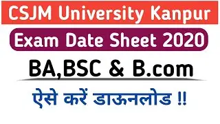 csjm university kanpur exam date 2020