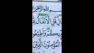 BELAJAR MEMBACA QUR'AN SAMPAI BISA 03 FEBRUARI 2026