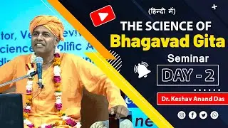 The Science of Bhagavad Gita Seminar,  Day - 2 (हिन्दी में) || Dr. Keshav Anand Das